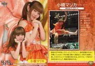 047[標準卡]:小橋馬裏卡