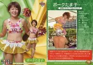 110[常規卡]:豬肉鷄蛋