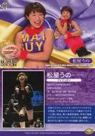 119[常规卡]:松屋