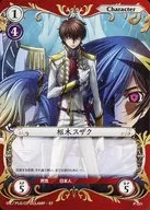 P-001[促銷卡]:樞木朱雀