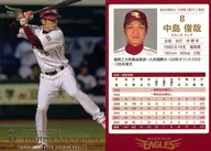 62 [レギュラーカード] ： 中島俊哉