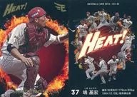 SS1-02[标准卡]:岛基宏