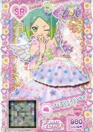 C-265 [Super Rare] : Fairy Princess Skirt