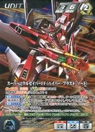 U-405[Pre]:Super Soul saber FF(Hyper Blast Sword)