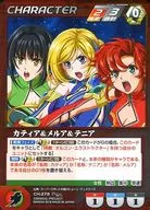 CH-278 [Pre] ： カティア＆メルア＆テニア