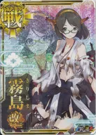 霧島改二(中破)(装甲↓)(運↑)