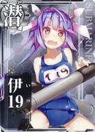 伊19