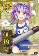 I 19th Reform (雷装 ↑)