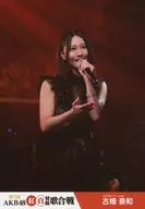 Nao Furuhata / Live Photo / DVD-Blu-ray 「 The 7 th AKB48 Kohaku Taihan Utagassen 」 Inclusion privilege stage shot Official photo