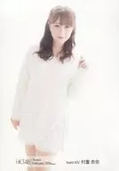 Anna Murashige / Kneecap / HKT48 Gekijo Trading Official photo 2018. February