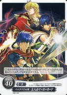 PBM 004 [tarjeta de marcador especial] : tarjeta de marcador de héroe para la batalla empaquetada