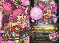 VI 02 [normal] : New Life Supporting Girl Hal