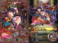 VI-17[Strike Rare]:花國精紫苑