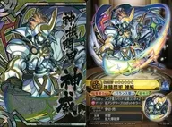 VI-23 Strike Rare : Shinki 閃甲 Kamoi