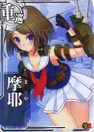 摩耶(対空↑)