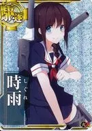 時雨(ホロ)(火力↑)