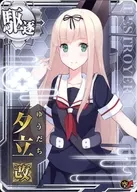 夕立改(対空↑)