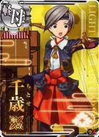 千歳航改(対空↑)