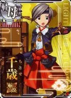 千歳航改(回避↑)