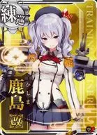 Kajima Kai (Antiaéreo ↑)