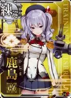 Kashima Reform (avoidance ↑)