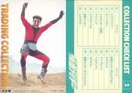 - [-] : lista de verificación 2