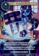 TSW-010[R]：(Foil)宝石槌のパンダ
