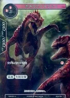 TSW-051 [U] : (Foil) Red Tusk Allosaurus
