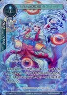 TSW 071 [R] : (Foil) Raiun no Maguru ミフィーナ