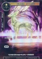 TSW-151[C]：(Foil)【変異種】白の霊獣