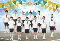 Group (11 persons) / Horizontal type, whole body, gym clothes, hat, under both hands / Team Sanada /' Yuku Unku, Unku Fuyu no Jin, Shiwasu Meijiza Jidaigeki Matsuri' Special bonus for S seat, daily changing bromide