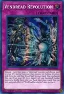 EXFO-EN085[Super Rare]:Vendread Revolution/Vented Reverse