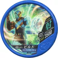 M172[★★★]：[コード保証なし]仮面ライダービルド キリンサイクロンフォーム