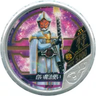 SP117 [No ★★★★★]:[code guarantee] The White Wizard