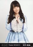 Rio Okawa / Upper body / AKB48 Theater Trading Official photo Set 2018. March2 「 2018.03 」