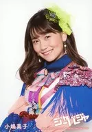 Mako Kojima / 「 ジャーバージャ 」 / CDs 「 ジャーバージャ 」 Regular Edition (TypeA-E) (KIZM 539/40 541/2 543/4 545/6 547/8) Enclosed Special Bonus Official photo