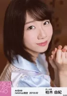 柏木由紀/臉向上・背景茶葉/AKB48 2018年2月度net shop限定個別生寫真服裝