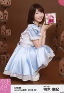 柏木由紀/SAGAMI・背景茶水/AKB48 2018年2月度net shop限定個別生寫真服裝