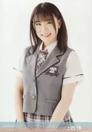 Rei Jōnishi / parte superior del cuerpo / "2018.2" / AKB48 Group Official photo Sales Association (AKB48 Group Trading Competition) Official photo Limited Settlement