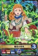 3-027[★★]：ミモザ・ヴァーミリオン