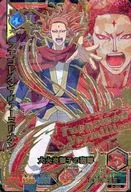 3-052[★★★★]:火hugo Leon・Vermillion]