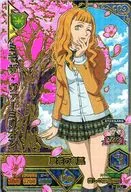 3-SCP4 [CP ★★★]: Mimosa Vermillion]