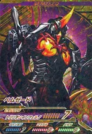 C5-004 [Ultra Rare] : ベムゼード