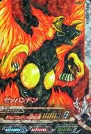 C5-008 [SPR] : ゼッパンドン