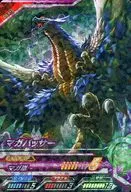C5-013[SR]：マガバッサー