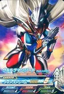 C5-029[N]：ウルトラマンジード フォトンナイト