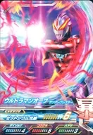 C5-033[N]：ウルトラマンオーブ サンダーブレスター