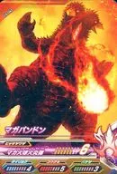 C5-043[N]：マガパンドン