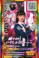 1-D06[☆☆☆]:明神KASASA/帕托伦3号]