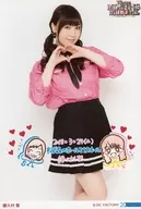 モーニング娘。’18/譜久村聖/3/24(土)松戸森のホール21 大ホール/モーニング娘。誕生20周年記念コンサートツアー2018春～We are MORNING MUSUME。～ 会場限定 日替わりA5ワイドサイズ生写真